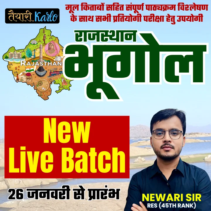 Rajasthan Geography New Live Batch