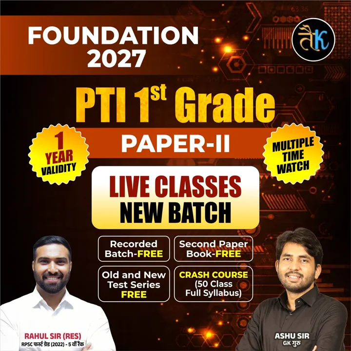 PTI 1st Grade (Paper-2) Foundation 2027 Live Batch
