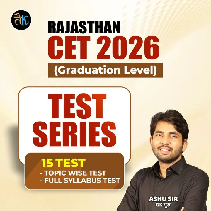 Rajasthan CET Graduation New Test Series