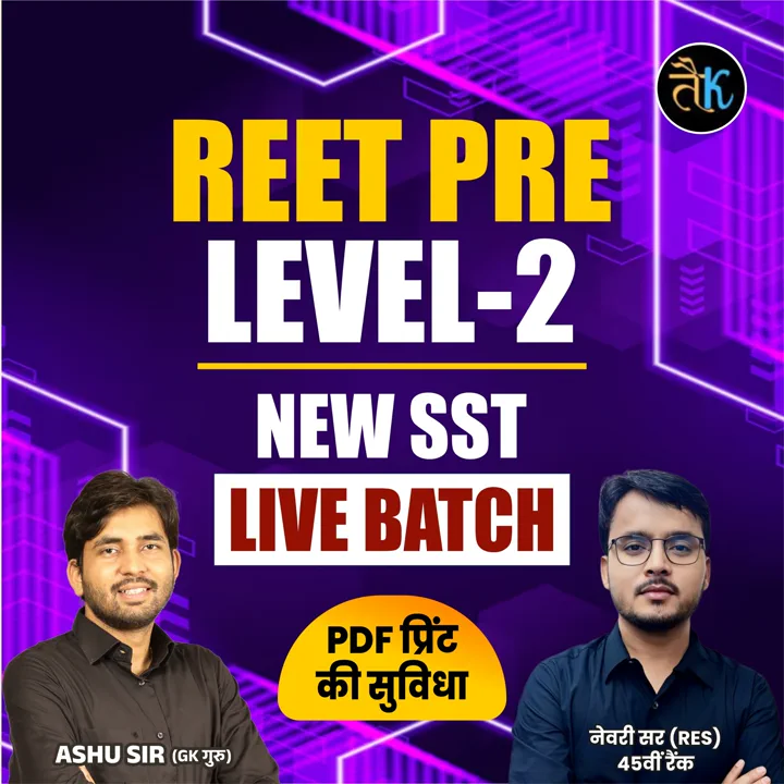 REET PRE LEVEL-2 NEW SST LIVE BATCH