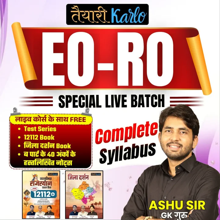 EO-RO Special New Live Batch