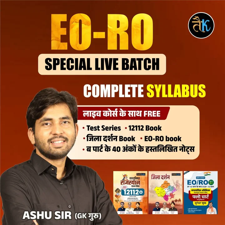 EO-RO Special New Live Batch