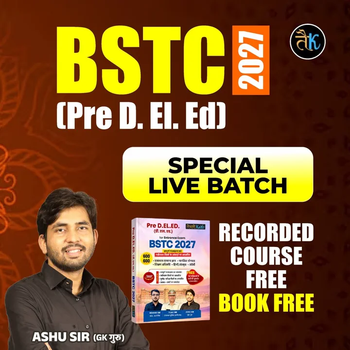 BSTC 2027 SPECIAL LIVE BATCH (With Book)