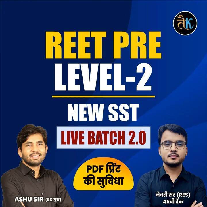 REET PRE LEVEL-2 NEW SST LIVE BATCH 2.0