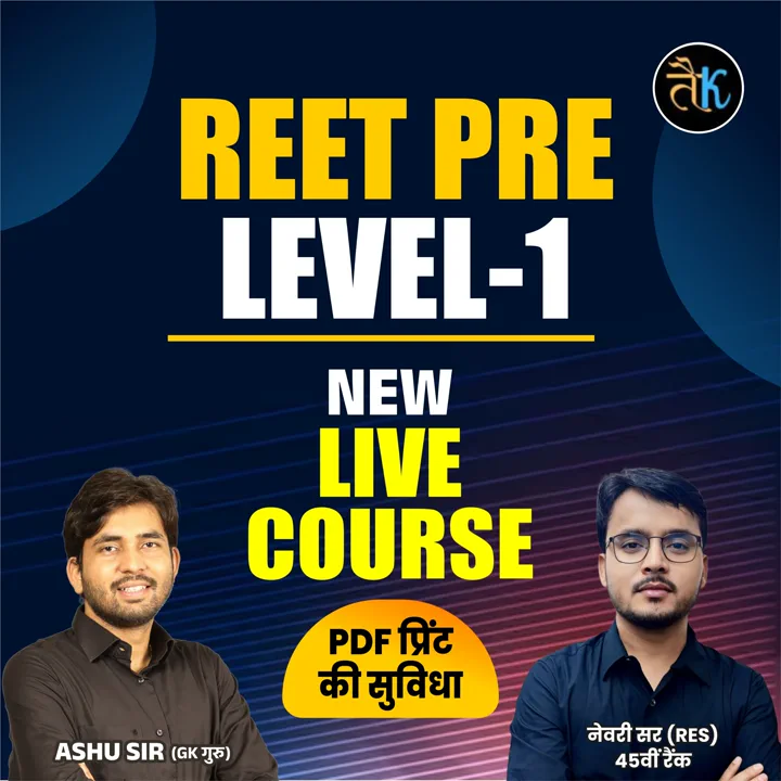 REET PRE LEVEL-1 NEW LIVE BATCH