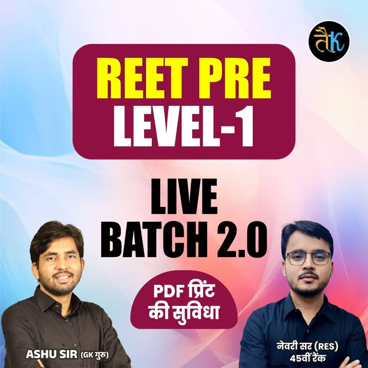REET PRE LEVEL-1 NEW LIVE BATCH 2.0