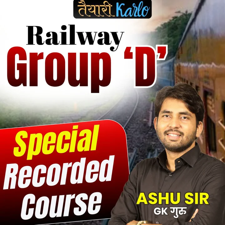 Railway Group -D New Recorded Course