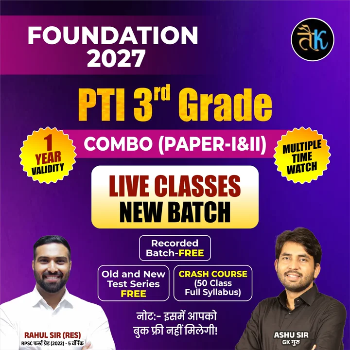 PTI 2027 FOUNDATION SPECIAL BATCH (Grade 3rd)