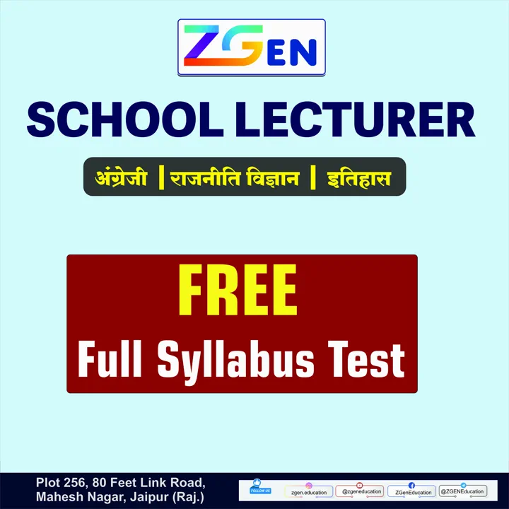 Free Full Syllbus Test (Political Science, History, English)