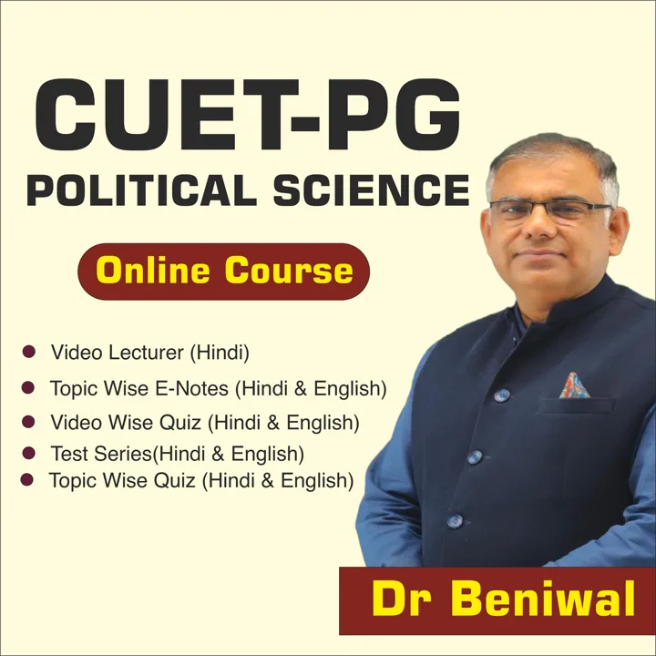 CUET-PG Political Science Online Course