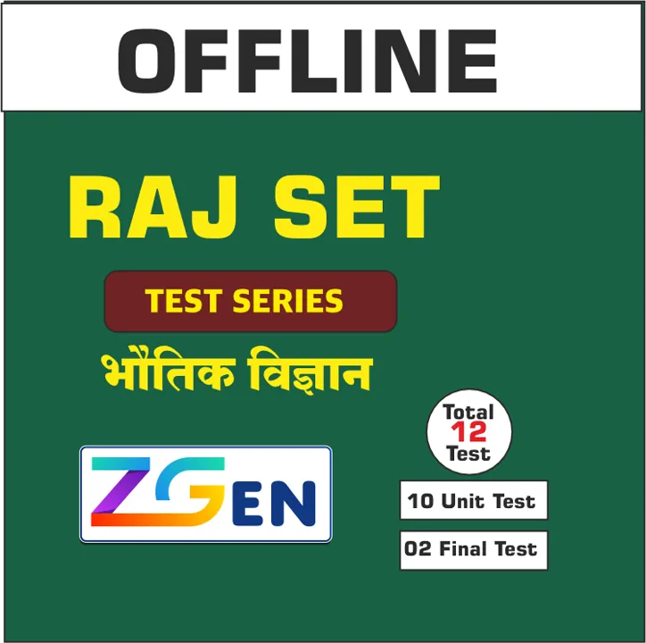 Raj SET Physics Offline Test Series