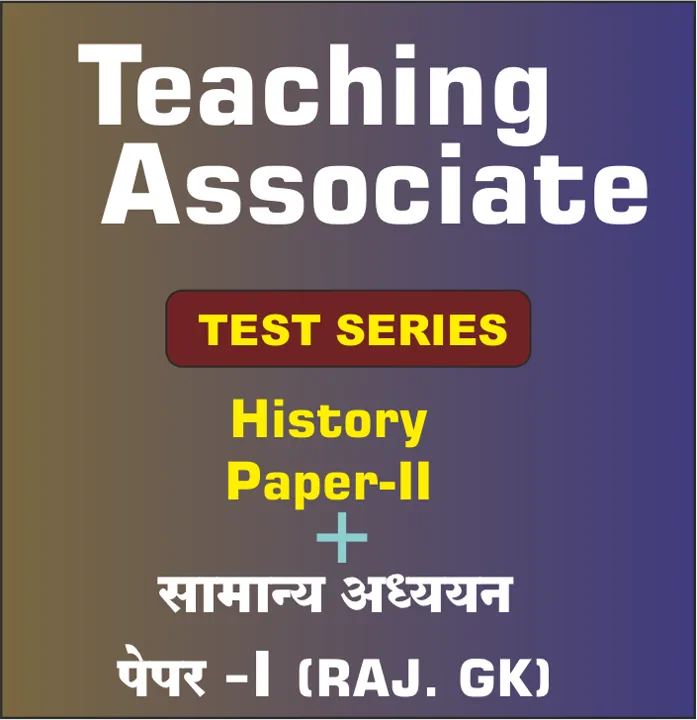 Raj GK + History Teaching Associate Offline Test Series