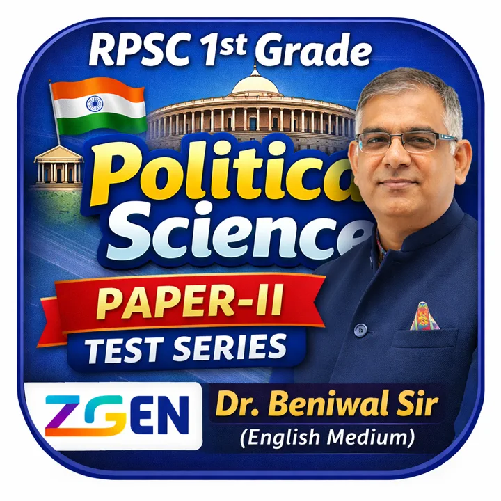 1st Grade Poltical Science Paper-II Test Series - Dr. Beniwal Sir (English Medium)