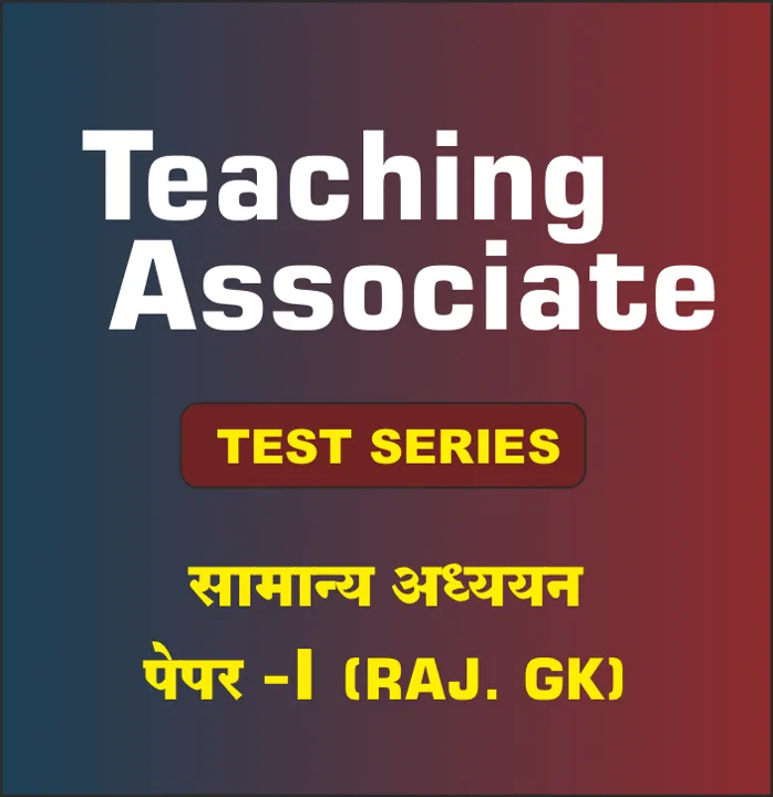 Raj GK (Only Paper-I) Teaching Associate Offline Test Series