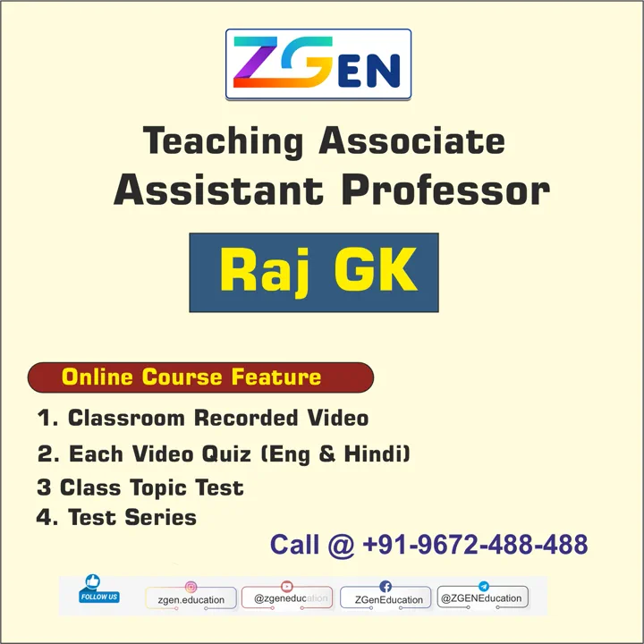 Teaching Associate | Assistant Professor राजस्थान GK