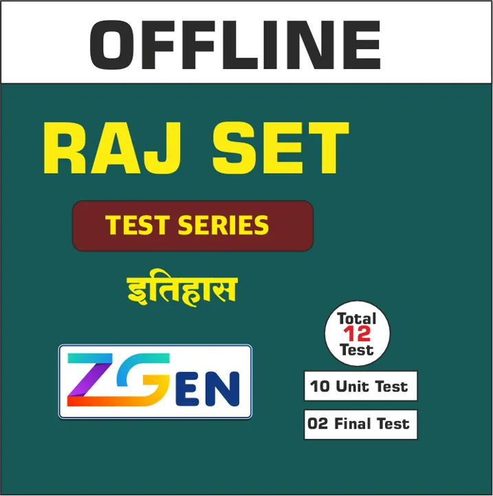 Raj SET History Offline Test Series