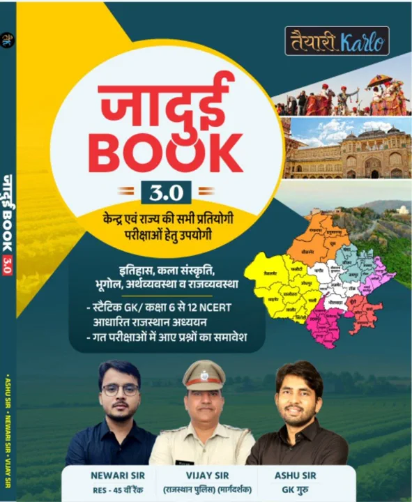 जादुई BOOK 3.0